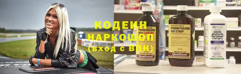 Где можно купить наркотики Вуктыл Гашиш  Марихуана  Мефедрон 