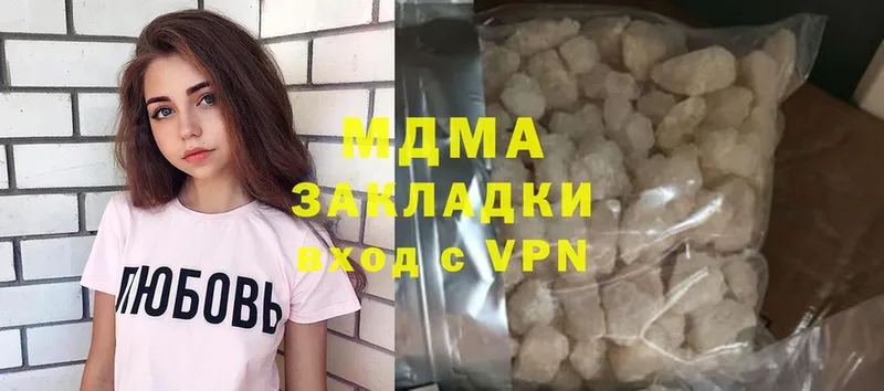 MDMA кристаллы  Вуктыл 